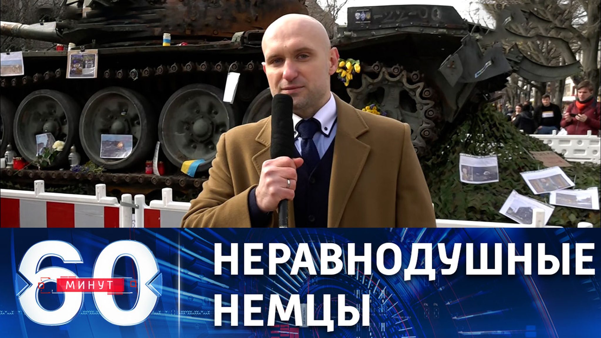 Страсти вокруг танка Т-72 в Берлине
