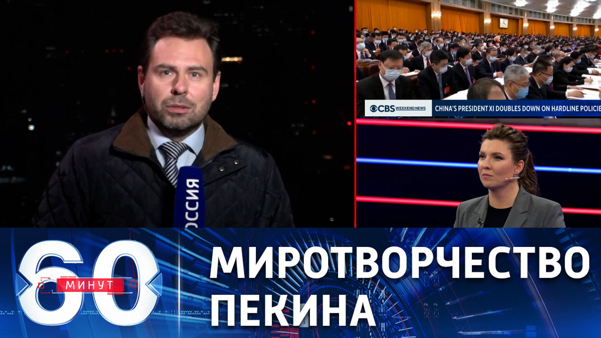Китайские предложения по урегулированию украинского конфликта