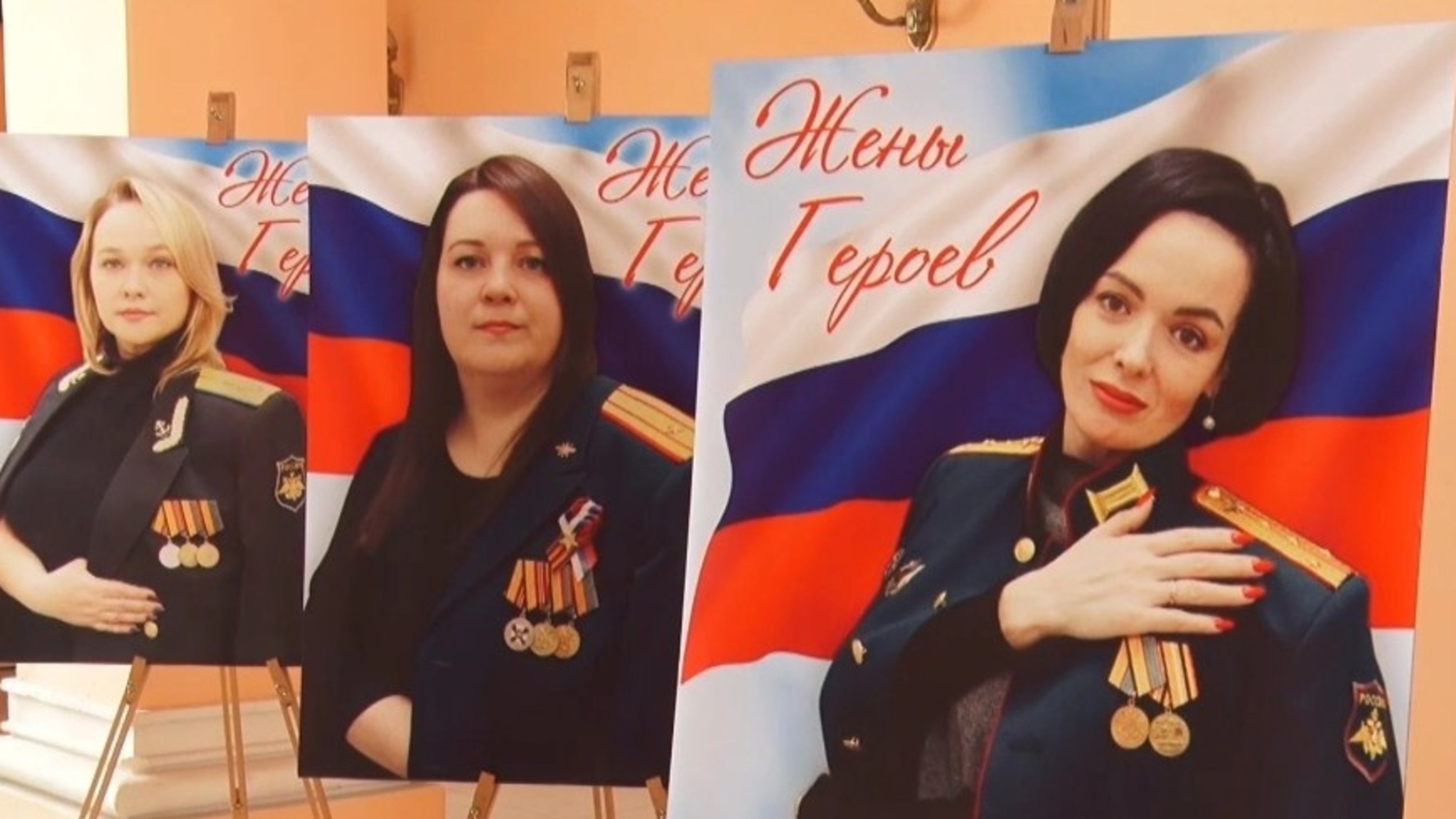 Открылась выставка фотопроекта "Жены Героев"