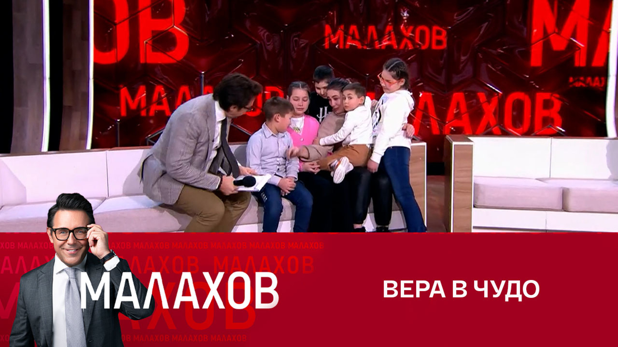 Многодетная мать встретилась с детьми, которых изъяли органы опеки