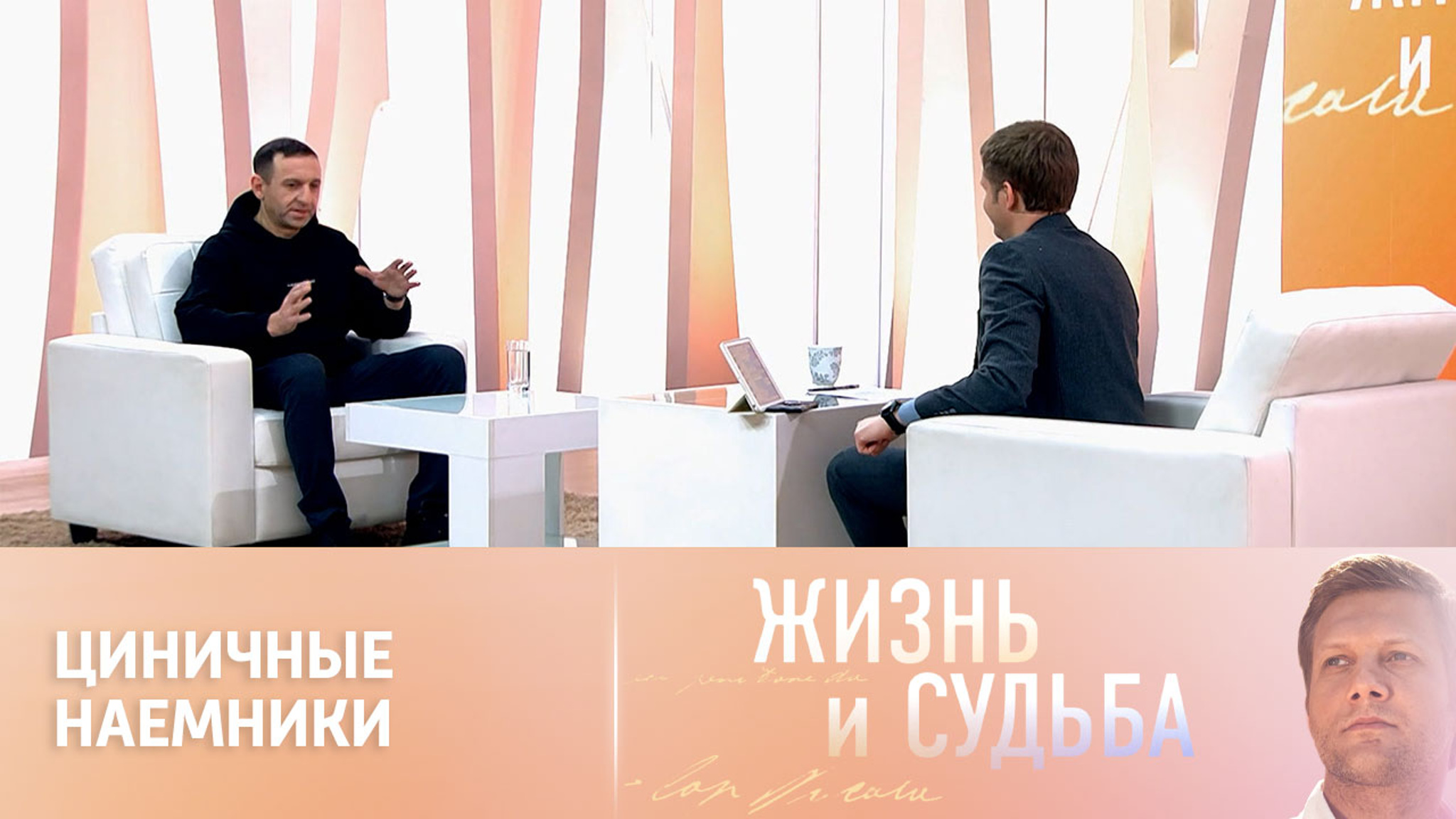 Сослан Фидаров вспомнил, как столкнулся с украинским фашизмом в Южной Осетии
