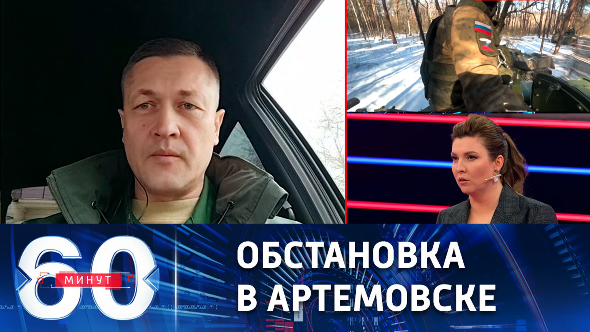 Украина фактически уже потеряла Артемовск
