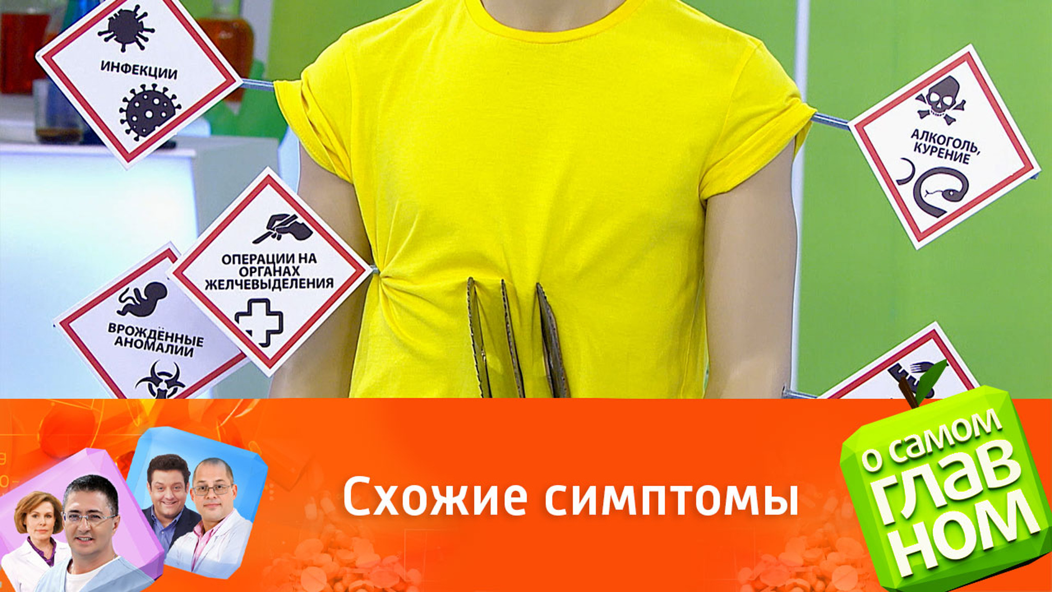 Почему острый панкреатит часто принимают за инфаркт