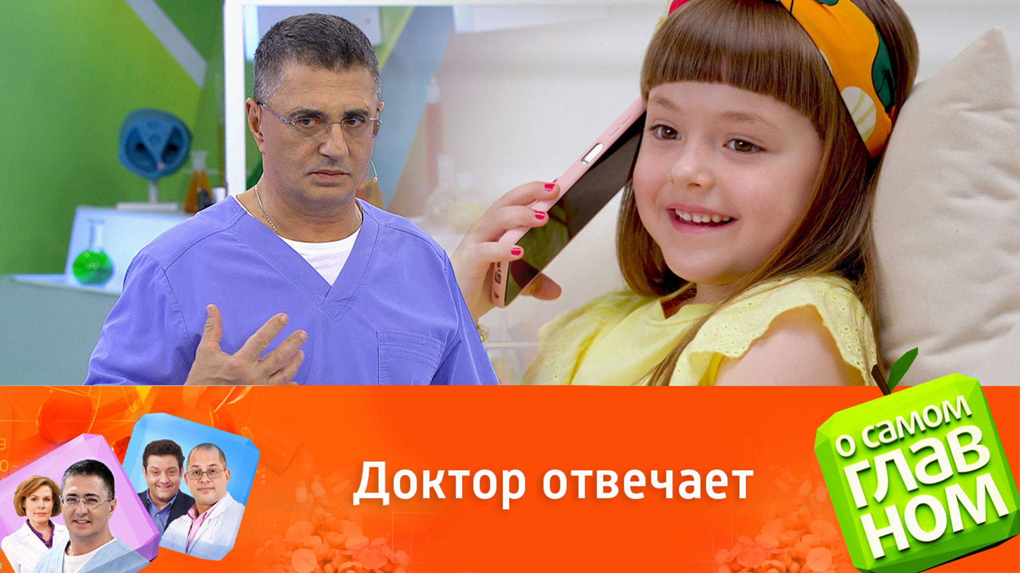 Могут ли мобильные телефоны повысить риск развития рака мозга