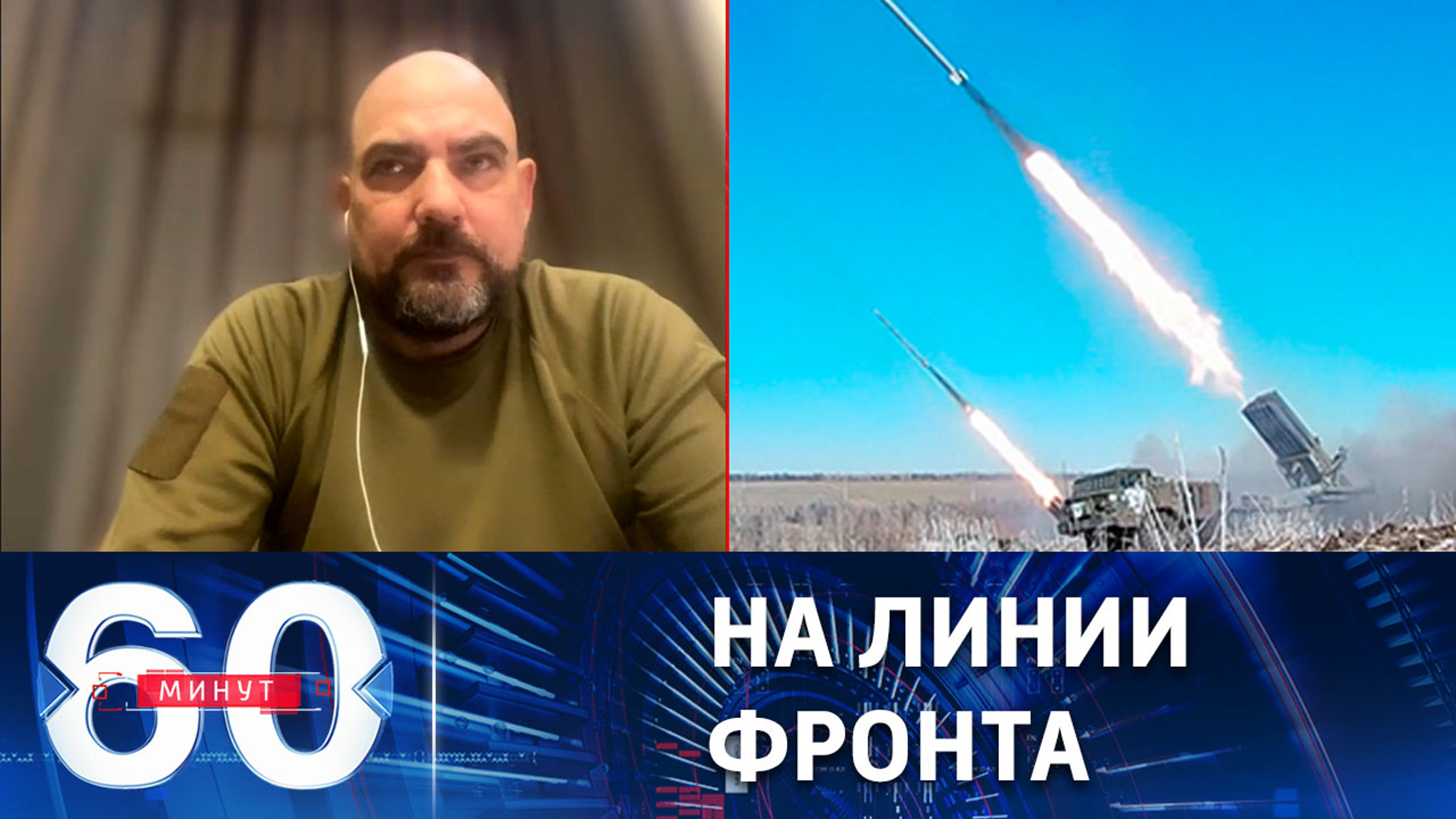 Вокруг Артемовска стягивается кольцо
