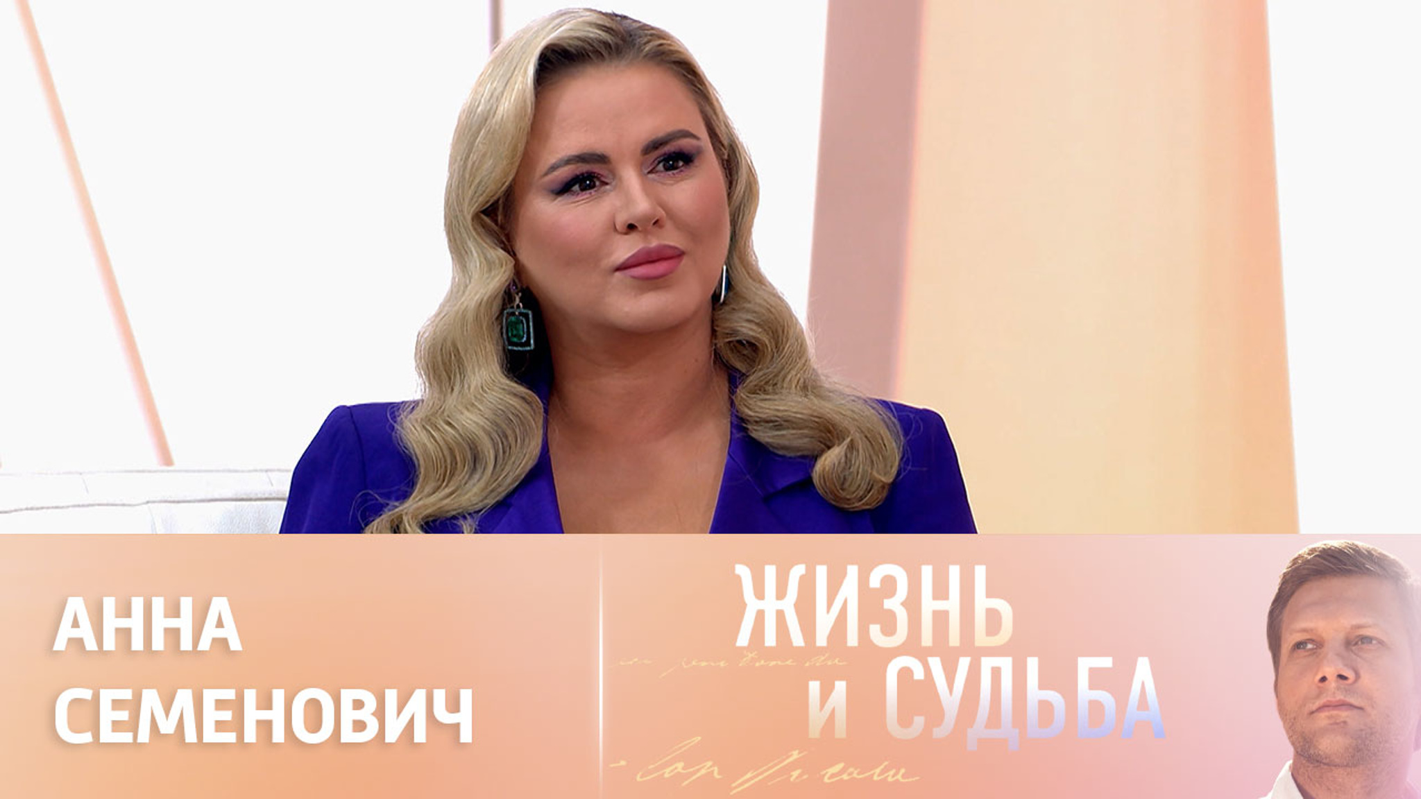 Эфир от 01.03.2023. Анна Семенович