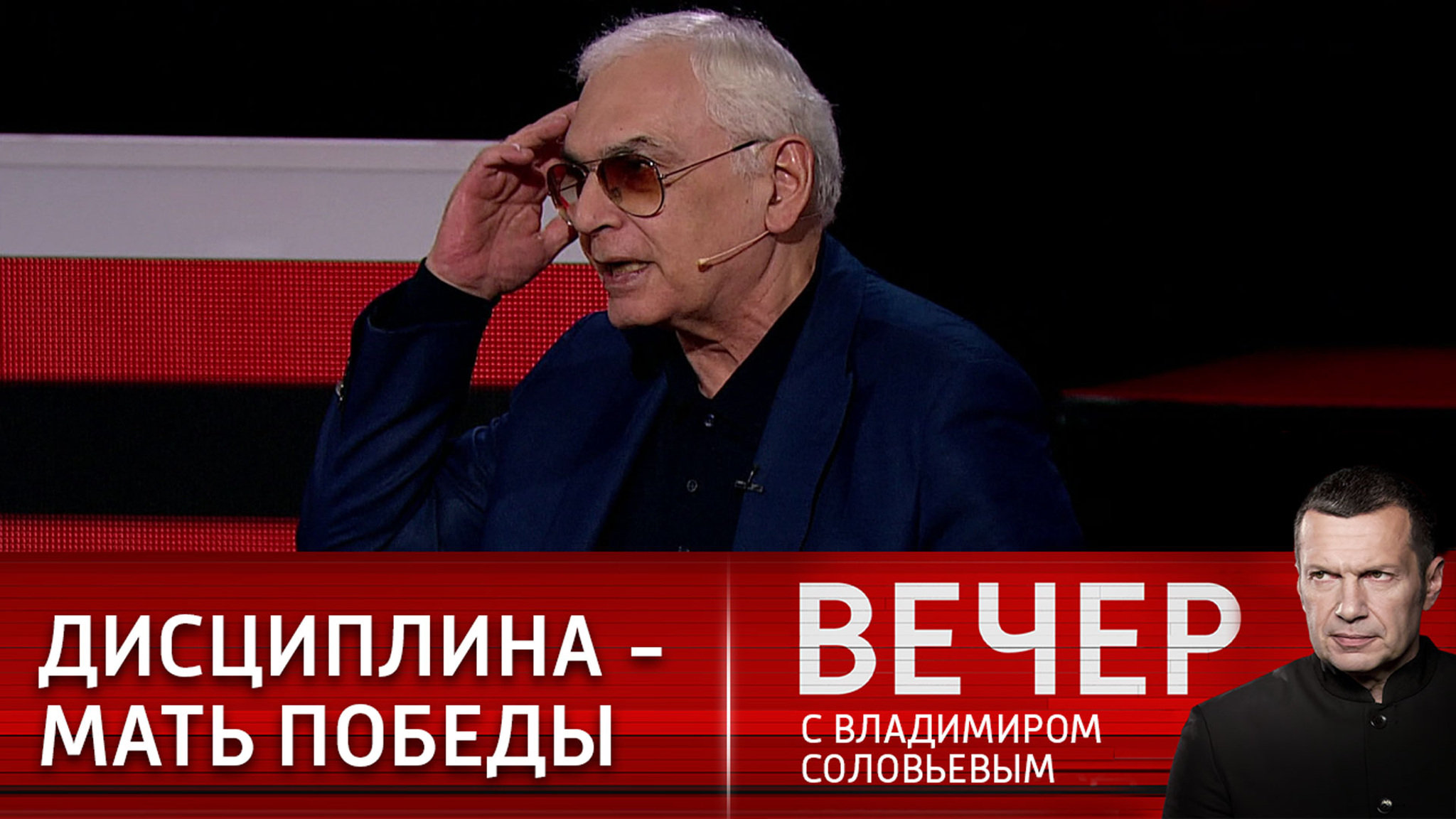 Победа – в дисциплине и организации