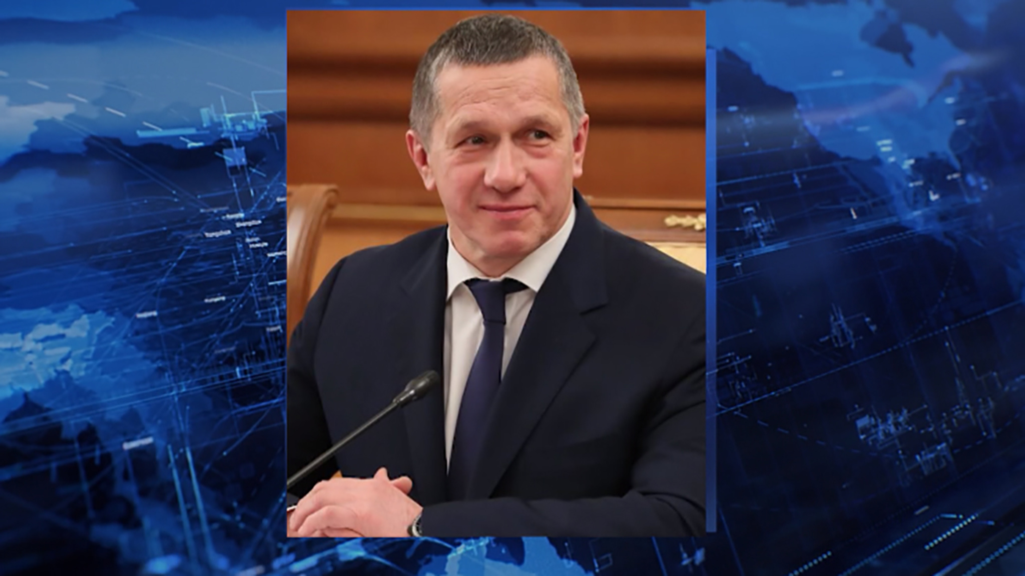 Юрий Трутнев поздравил забайкальцев с памятными для региона датами