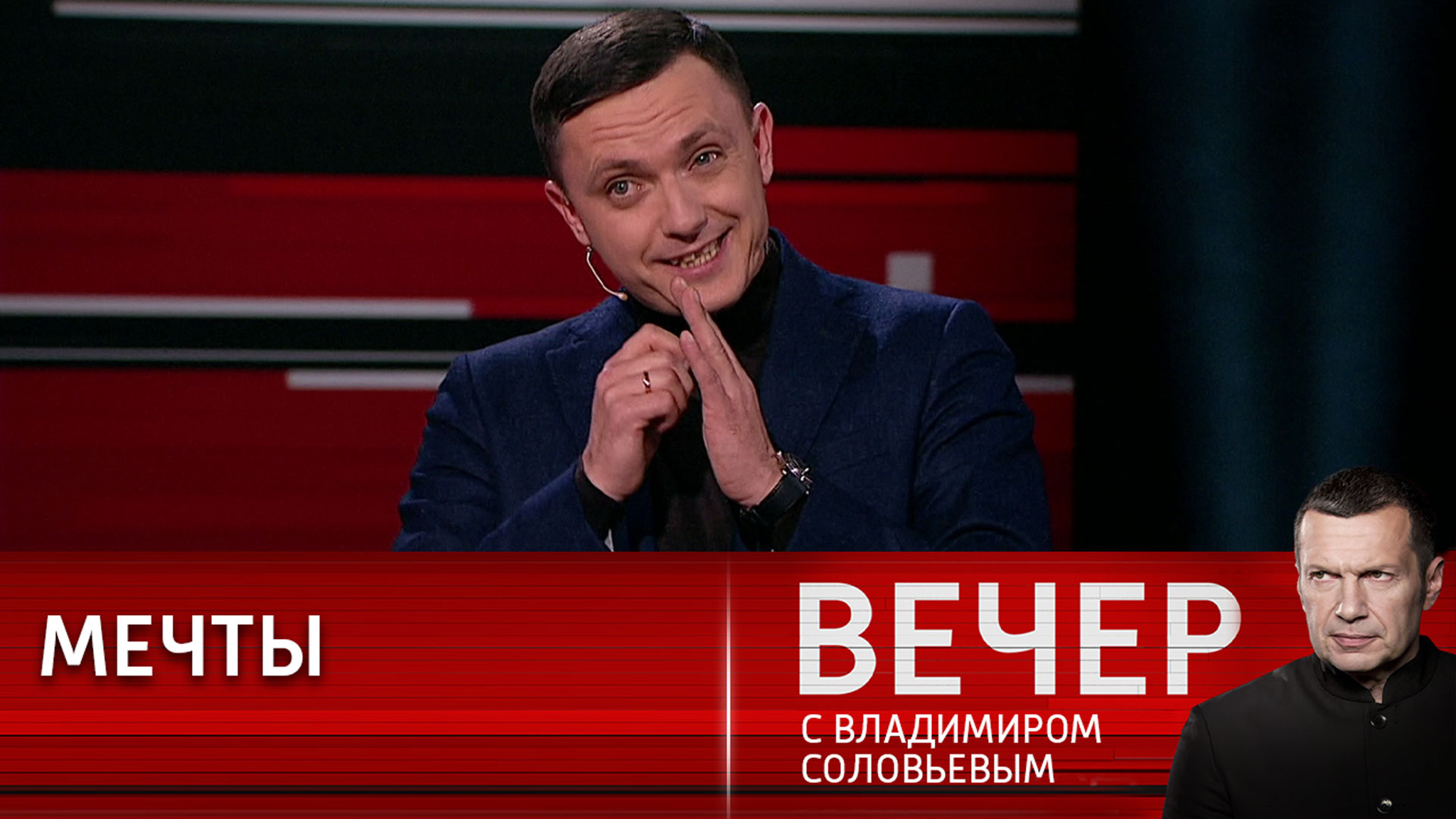 План Запада на выход