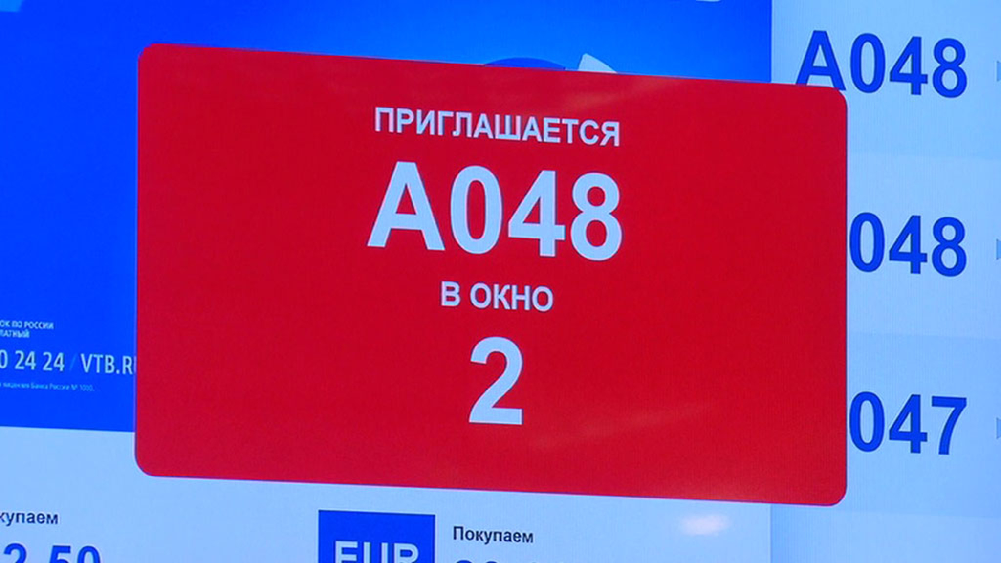 Длинный детский капитал