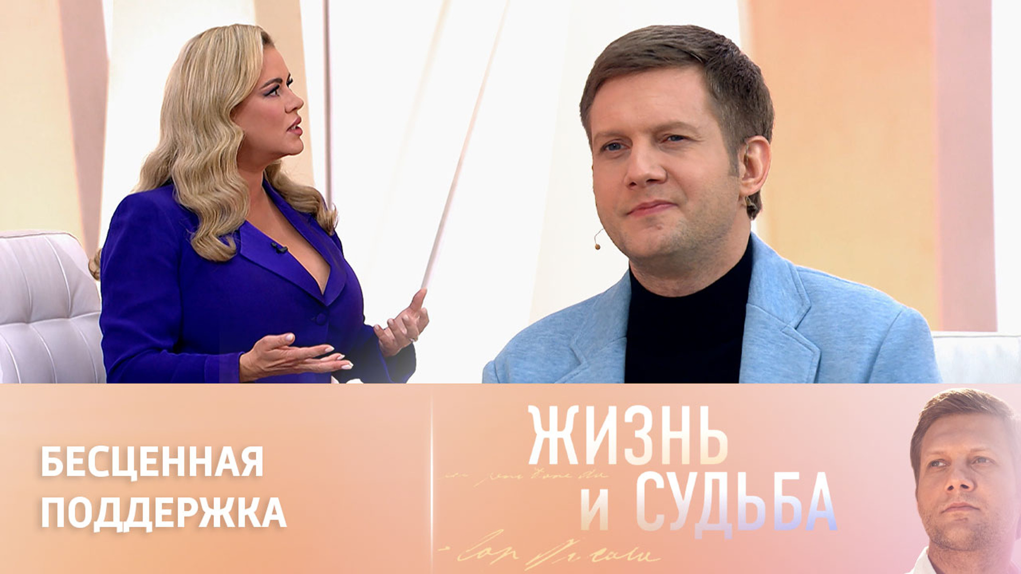 Анна Семенович – о знаменитостях, поддерживающих спецоперацию