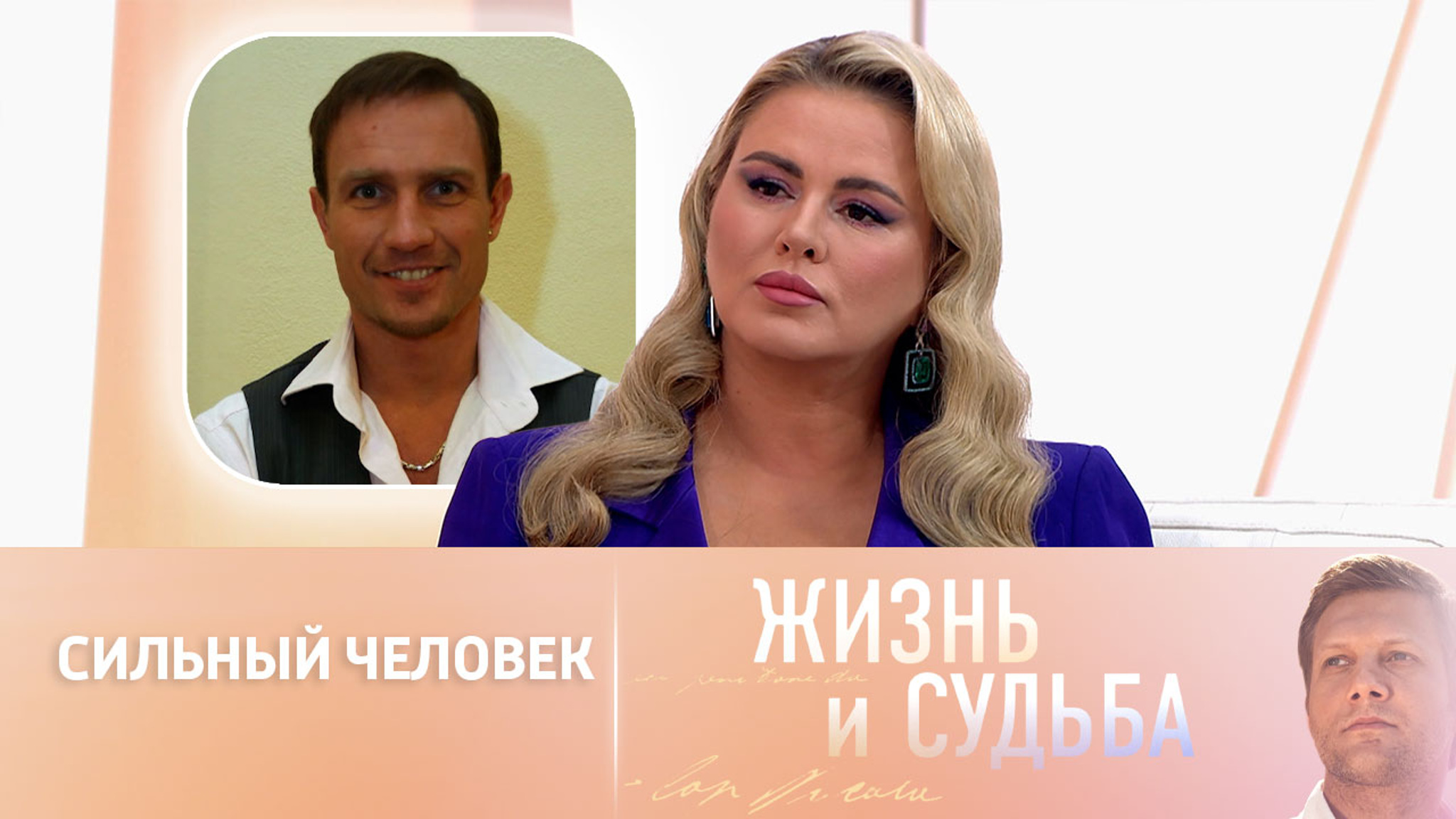 Анна Семенович – о поддержке Романа Костомарова