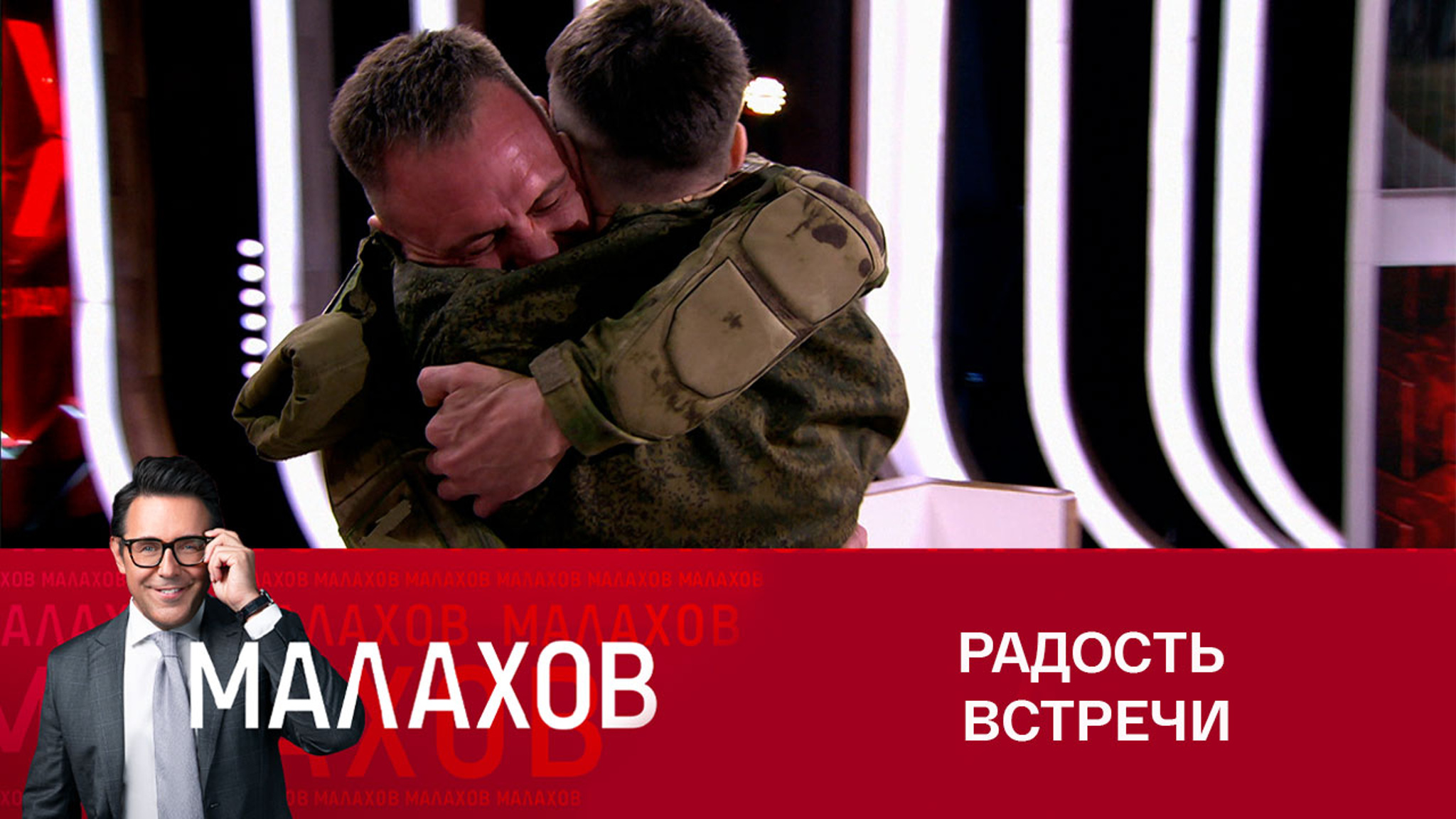 Боец СВО поблагодарил сослуживца, спасшего его от смерти