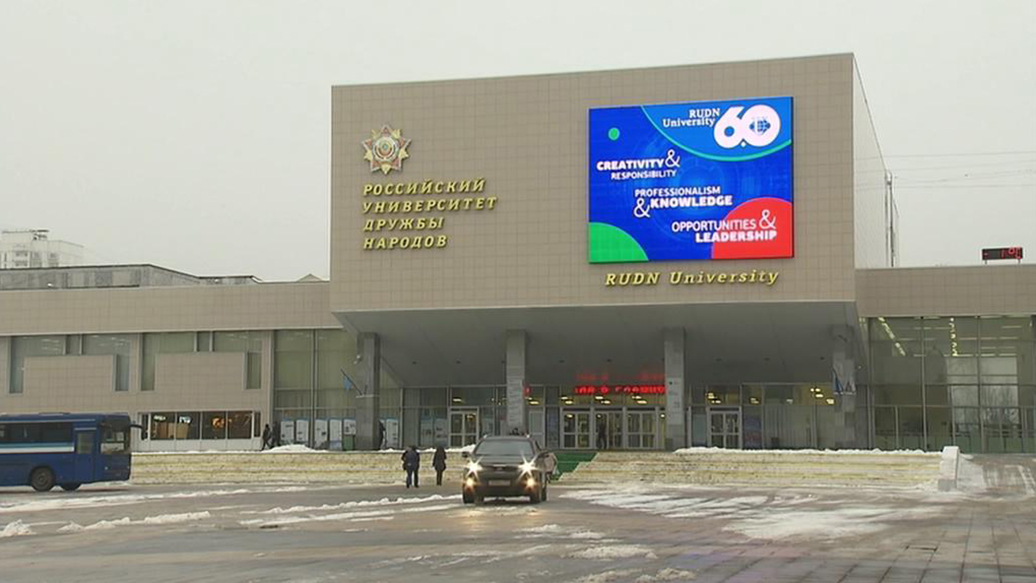 Минобрнауки инициировало проверку из-за стенда с украинскими флагами в РУДН
