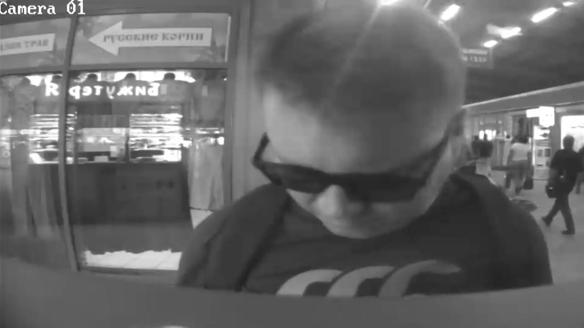 Фокус с исчезновением миллионов