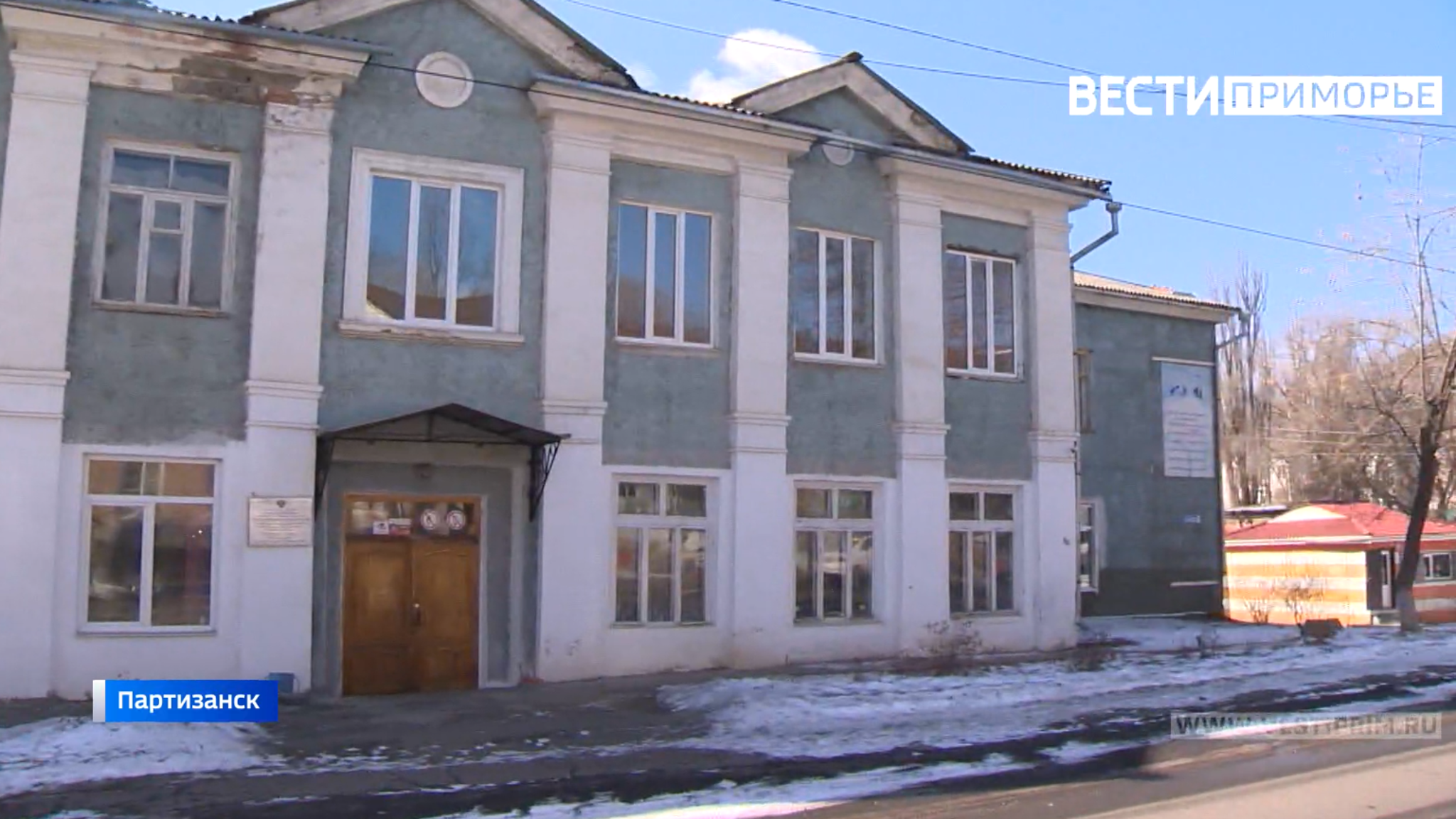Одно из старейших зданий Партизанска ждет глобальная реконструкция