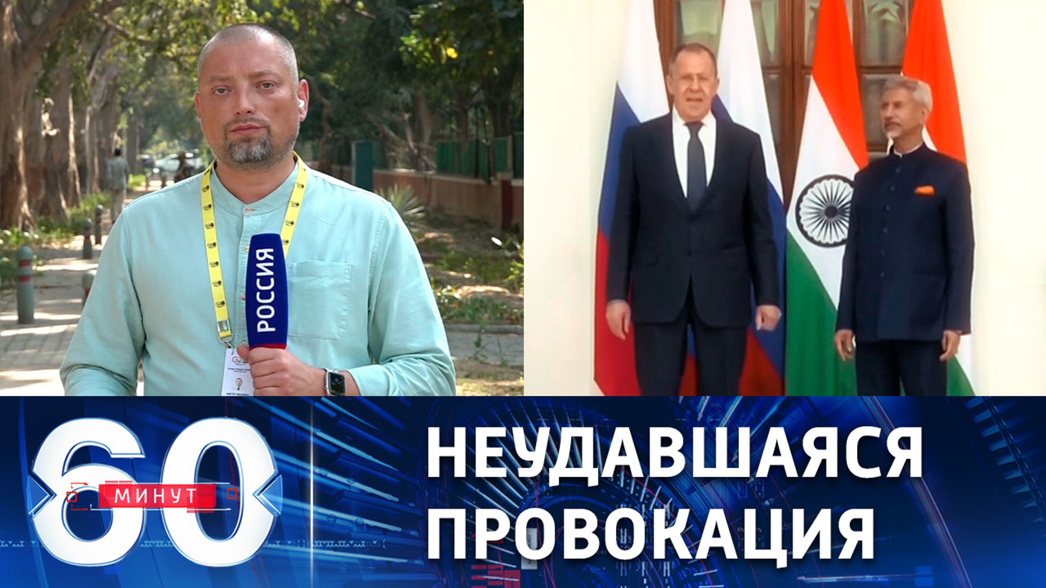 Запад попытался превратить встречу G20 в Нью-Дели в судилище над РФ