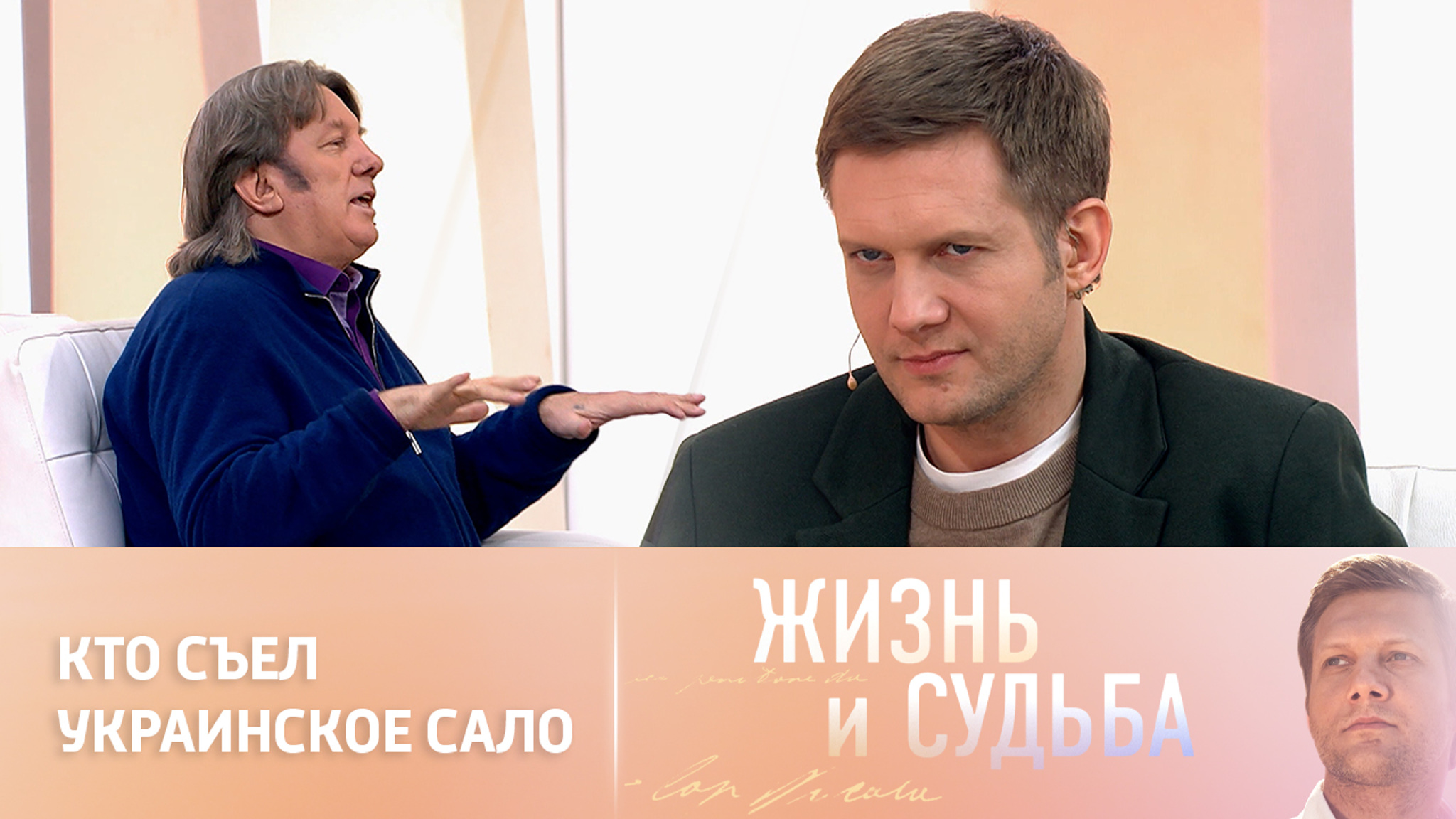 Лоза объяснил, что произошло на Украине