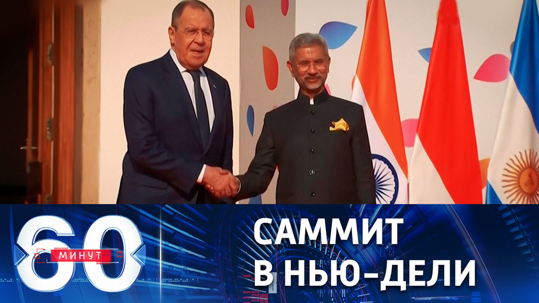 Антироссийский демарш представителей Запада на встрече G20