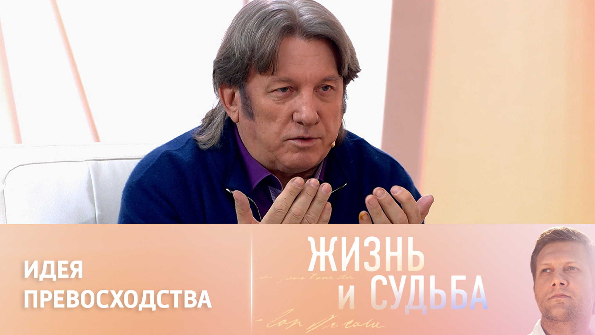 Юрий Лоза – о сути и крахе фашистской идеологии