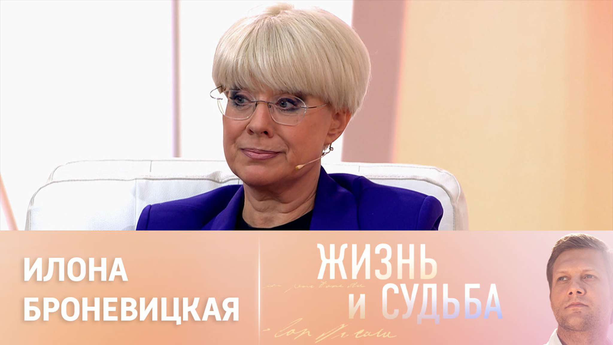 Эфир от 03.03.2023. Илона Броневицкая