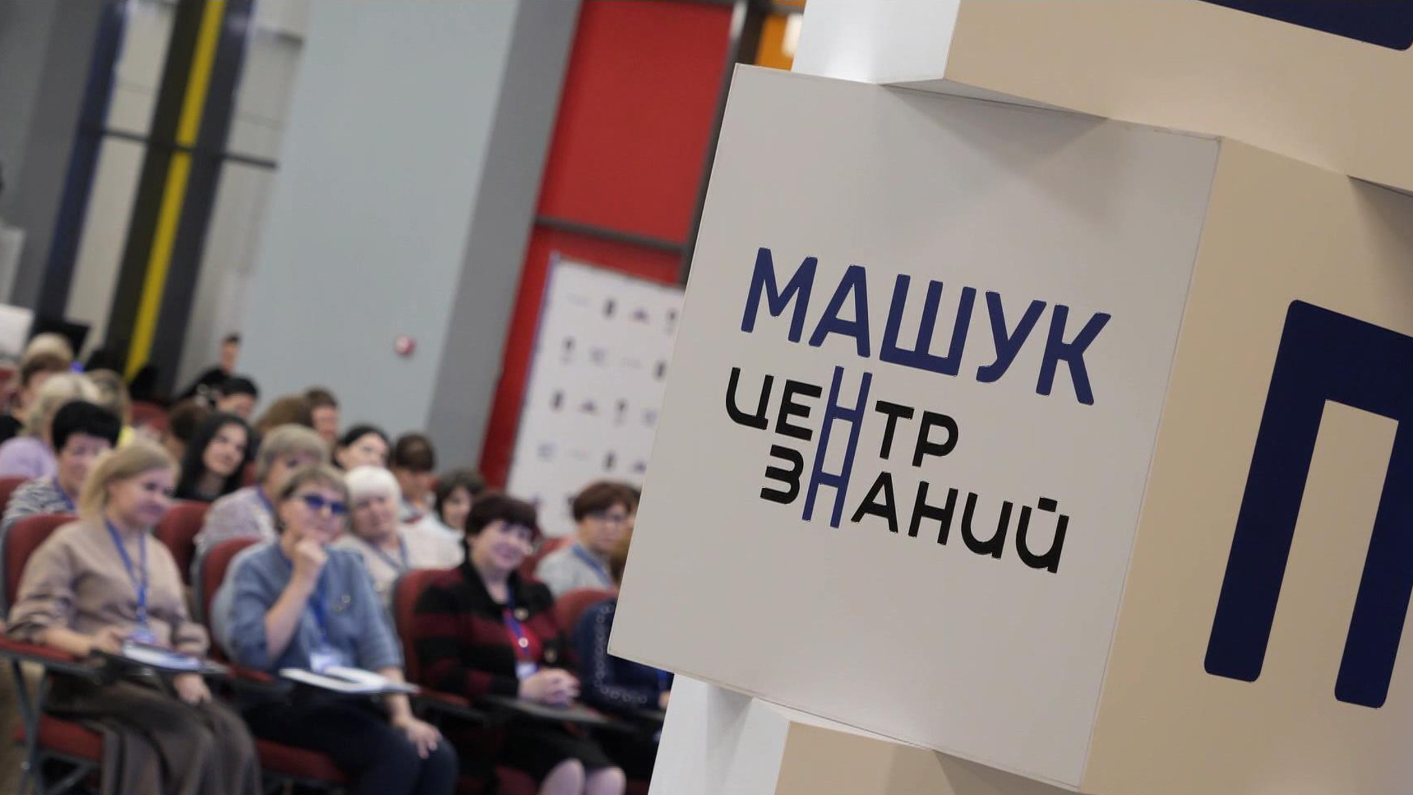 Президент открыл Год педагога и наставника