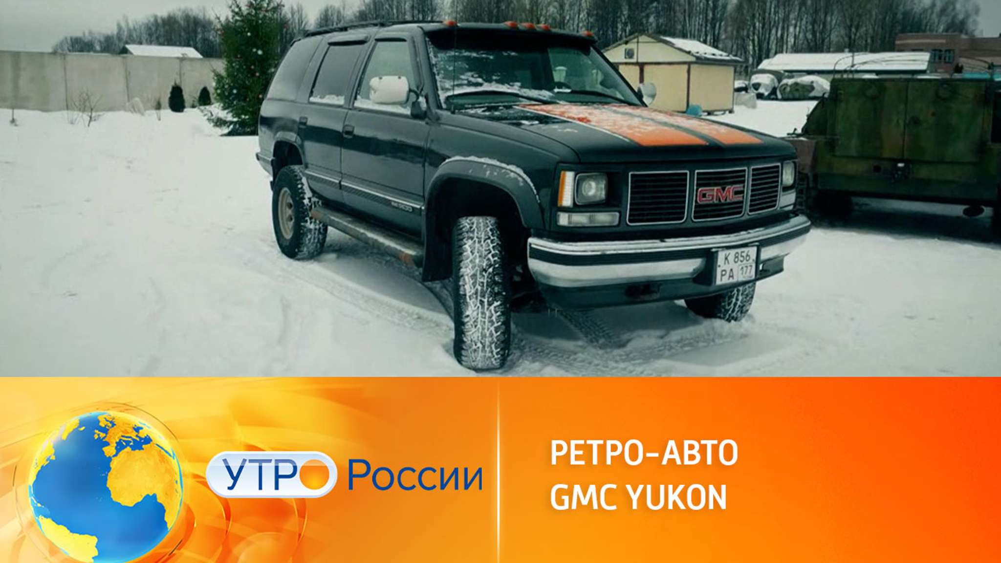 Внедорожник 90-х GMC Yukon