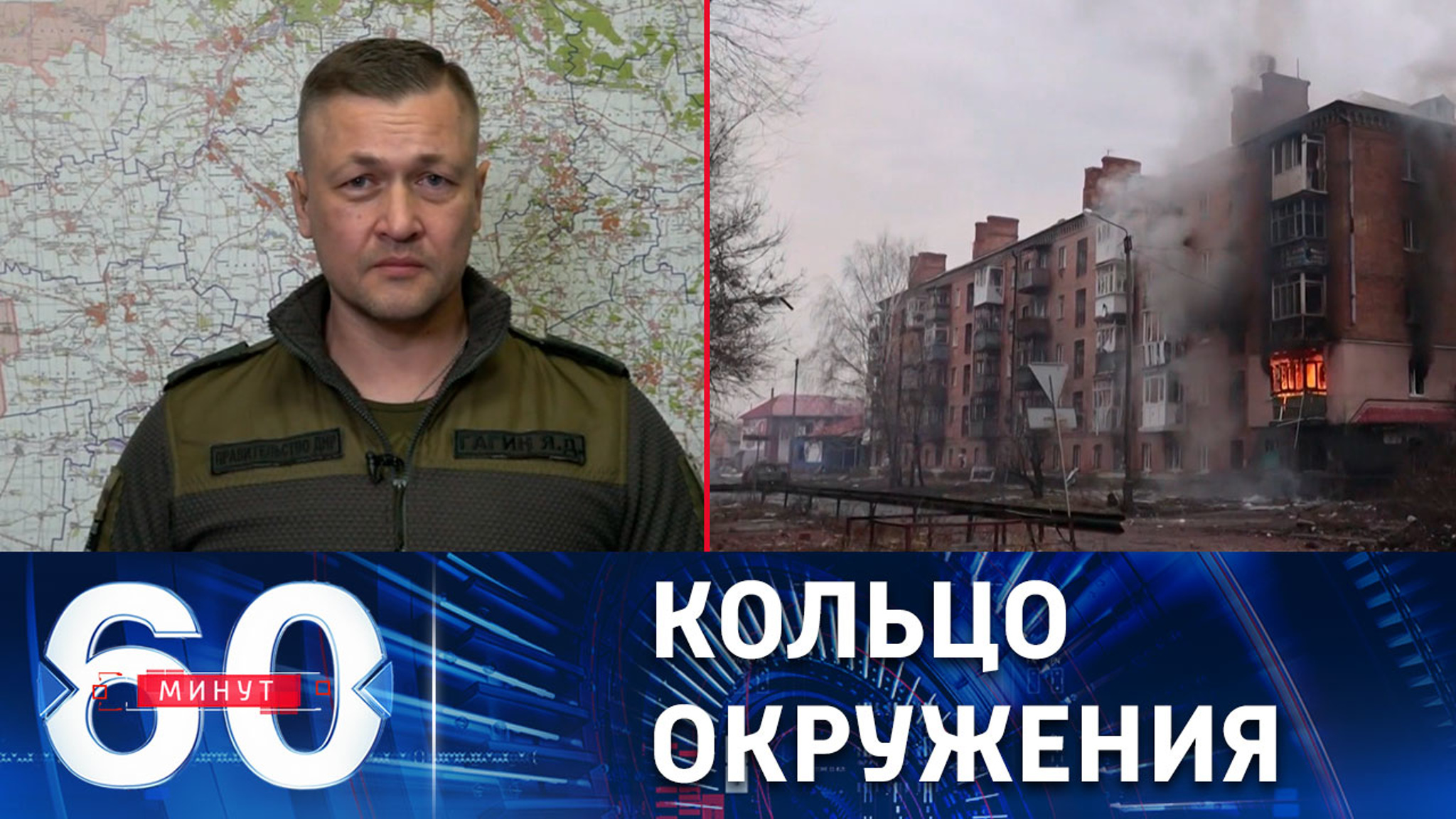 Российские военные уже зашли в центр Артемовска