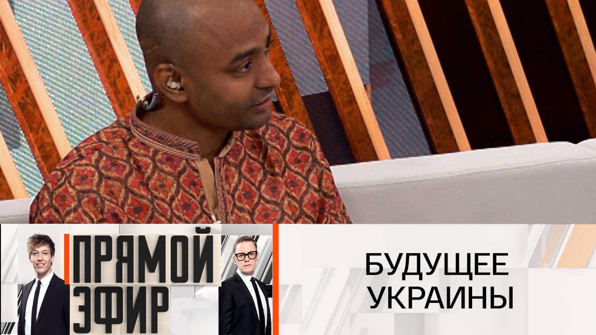 Индийский пророк предрек новый конфликт для Украины