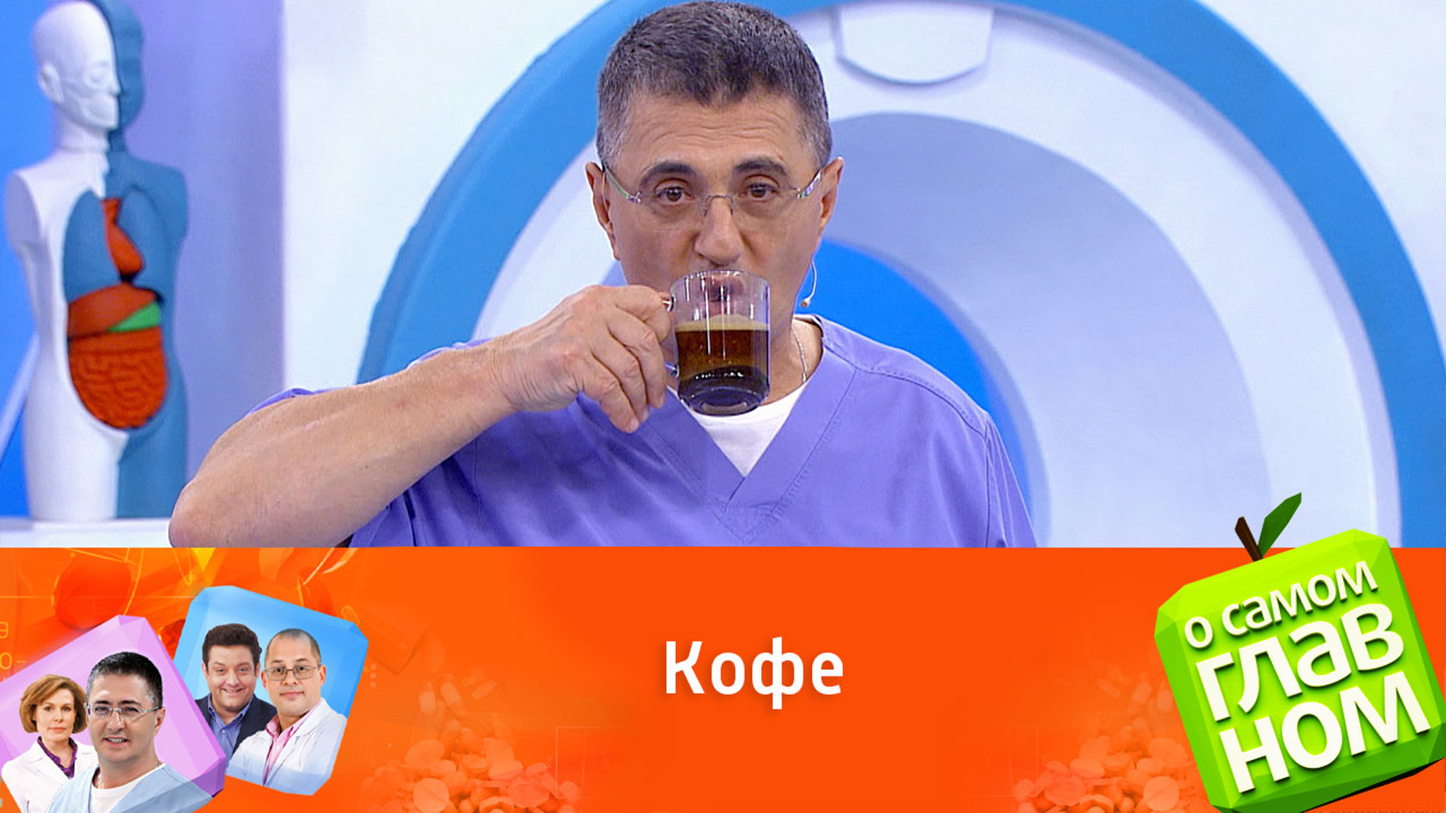Правда и мифы о кофе