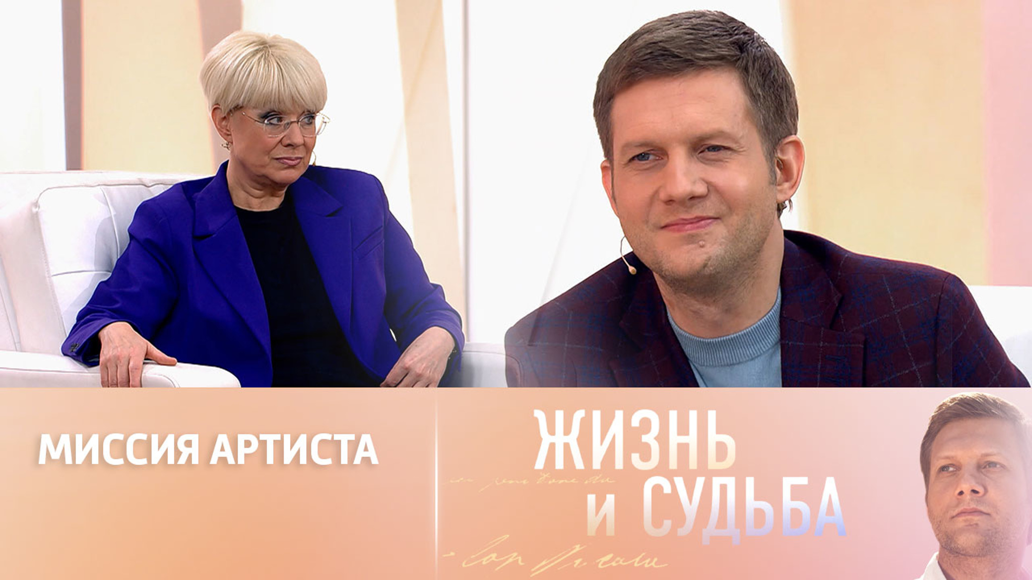 Илона Броневицкая – о семье и служении Родине