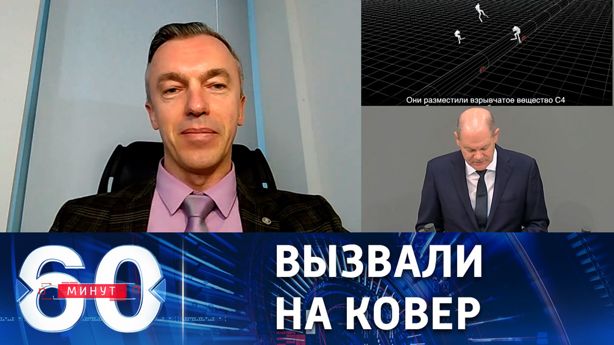 Зачем Шольц летит к Байдену