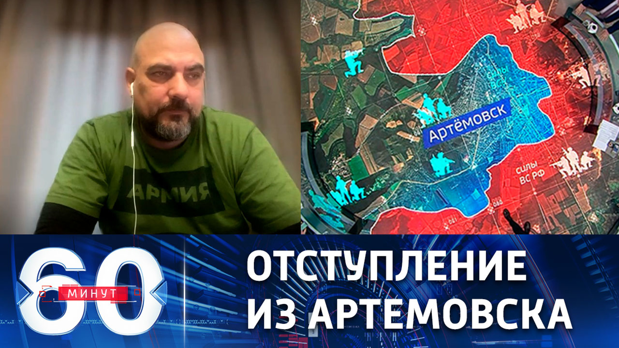 Часть украинских войск уже покинула город