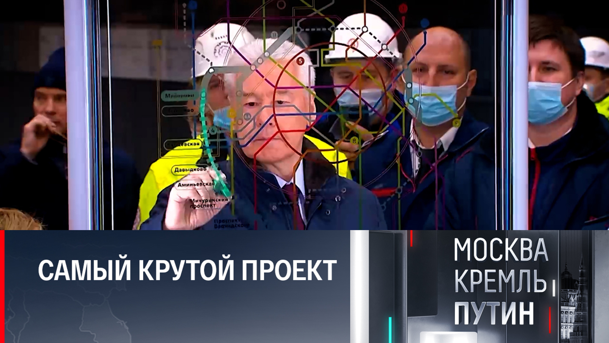 Столичные метростроители удивили весь мир