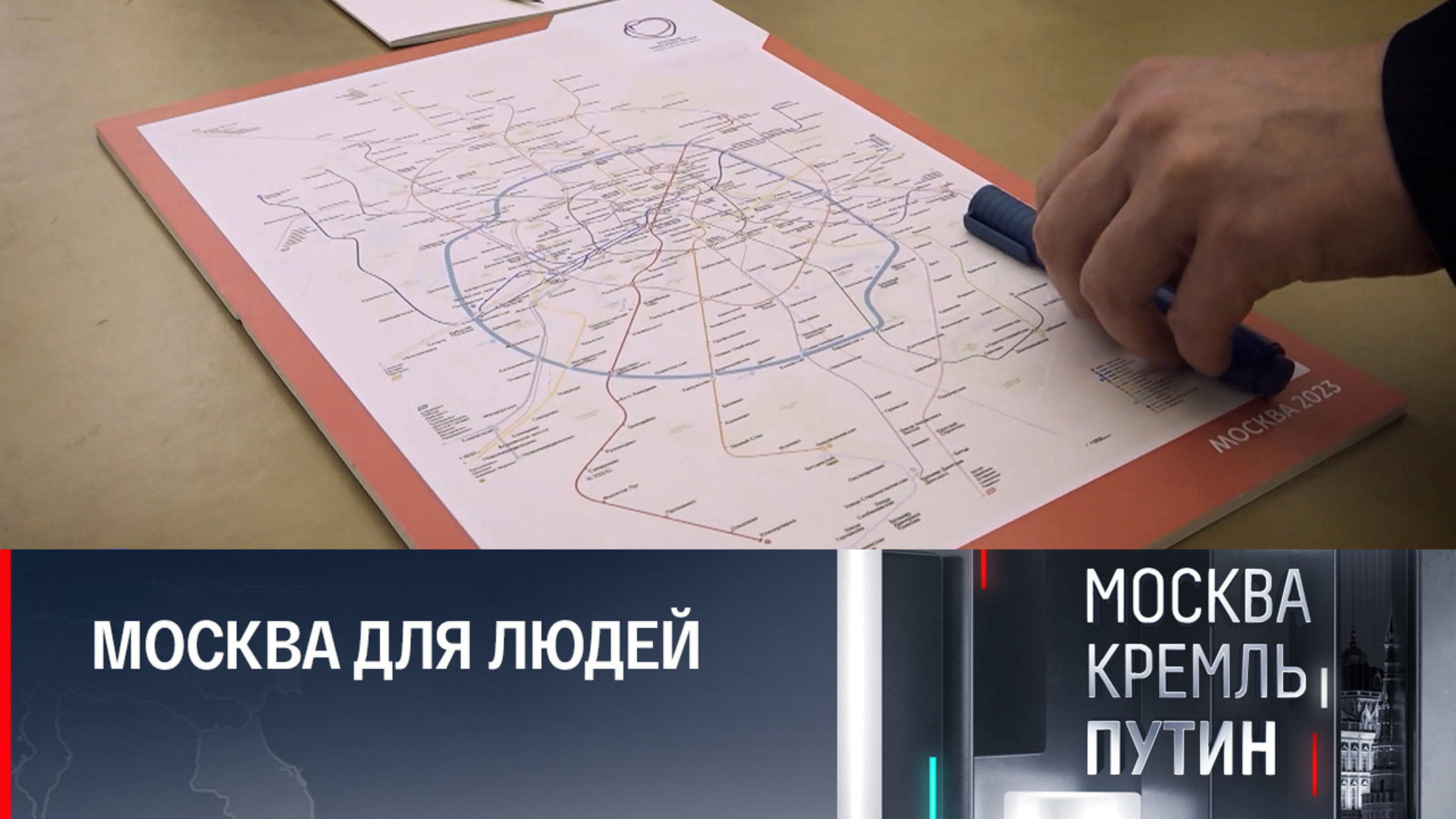 Столица России теперь опережает весь мир по развитию метро