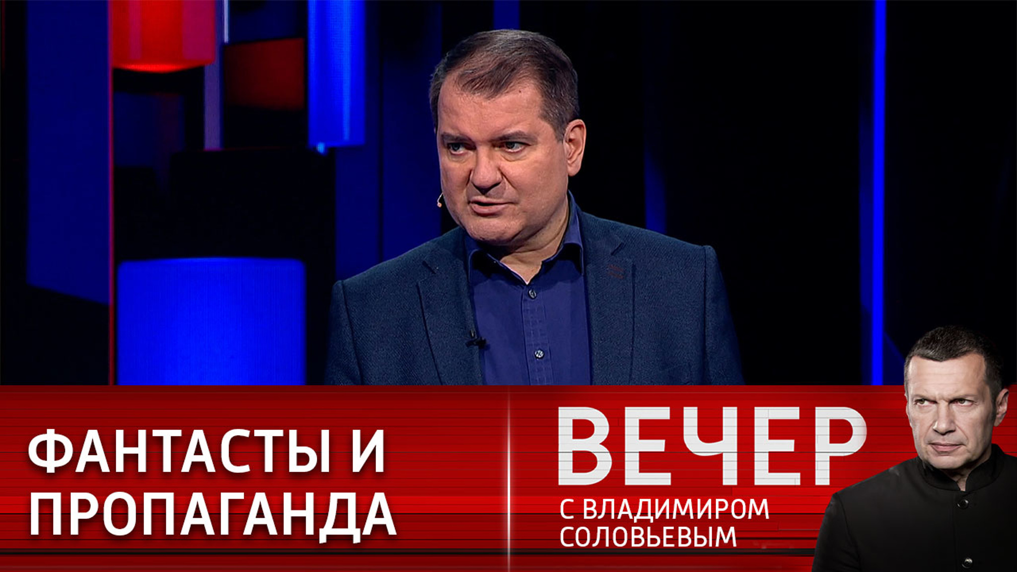 Западные СМИ развивают русофобию