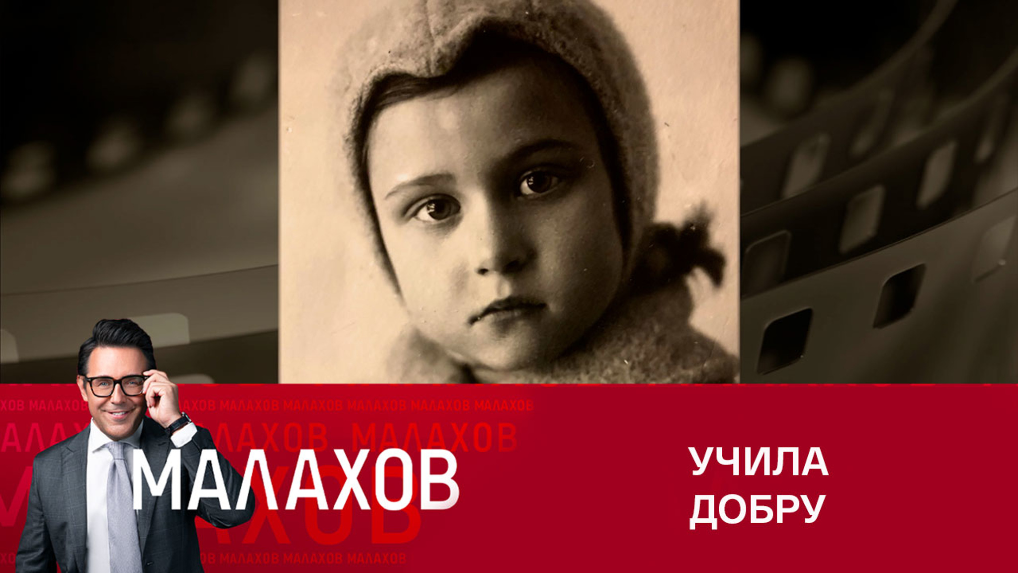 Чему звезду телевидения Светлану Моргунову научила мама