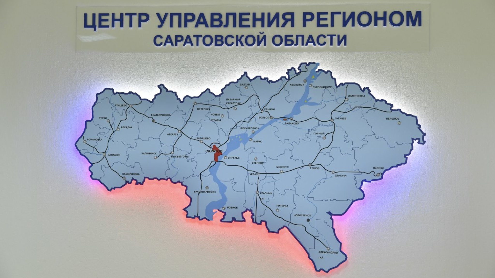 На прошлой неделе специалисты ЦУРа зафиксировали свыше 3 700 сообщений от жителей
