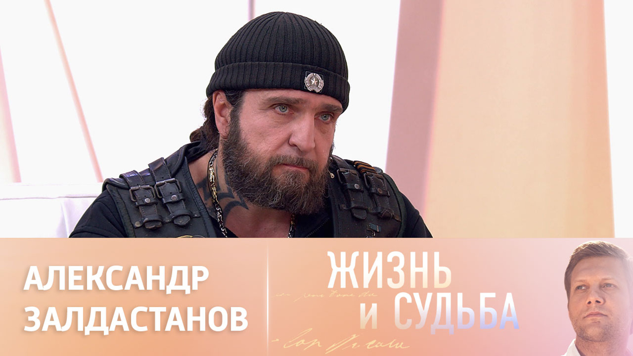 Эфир от 07.03.2023. Александр Залдастанов