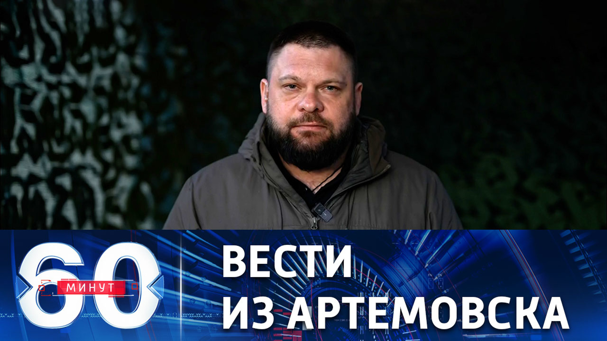 Главная цель – завершить окружение группировки противника