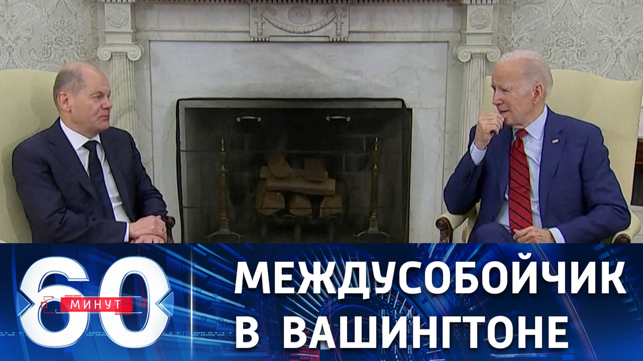 Украина – центральная тема переговоров Байдена с Шольцем