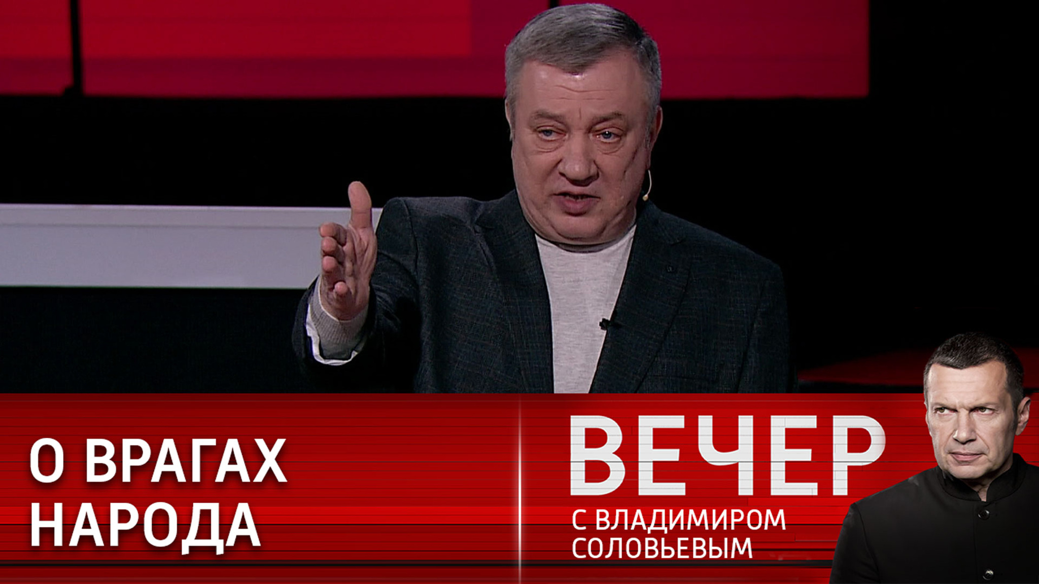 Эксперт: враги народа должны встать к стенке