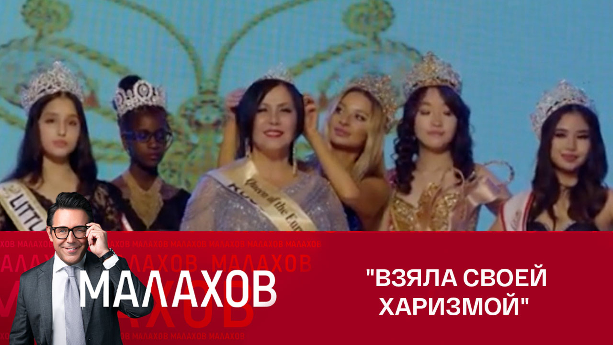 Как 61-летней Назифе Османовой удалось стать королевой красоты