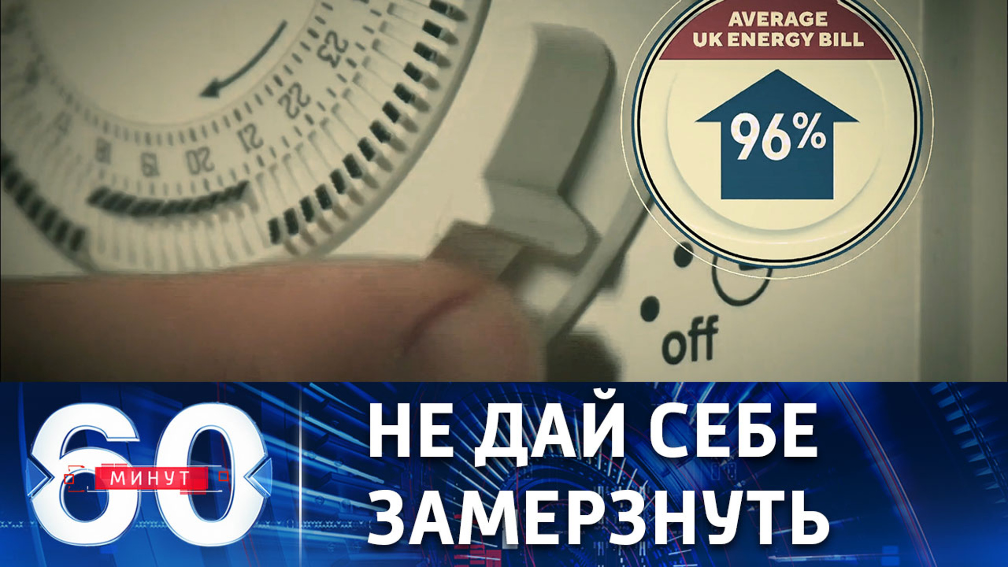 В Великобритании дорожает абсолютно все