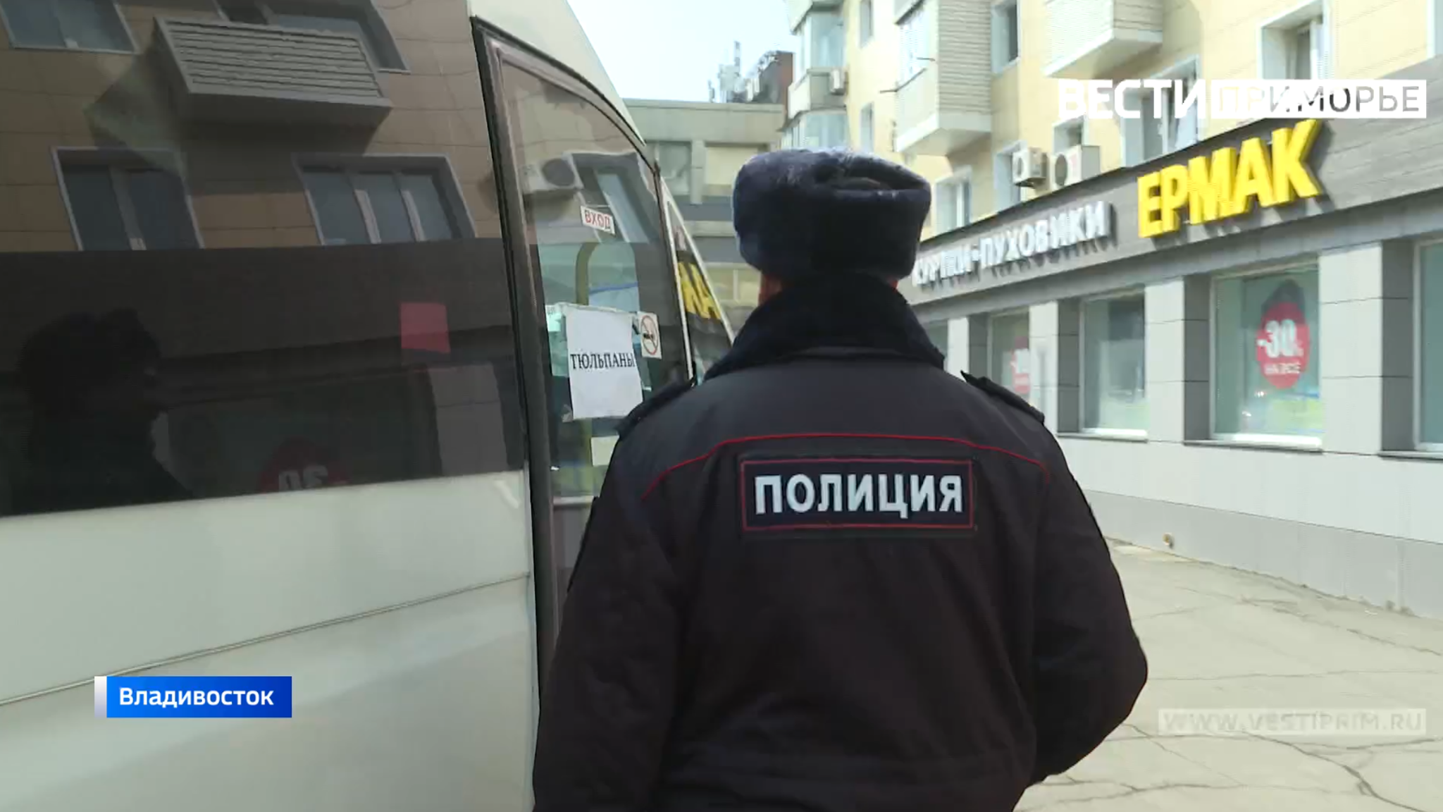 Полиция начала охоту на нелегальных торговцев цветов во Владивостоке