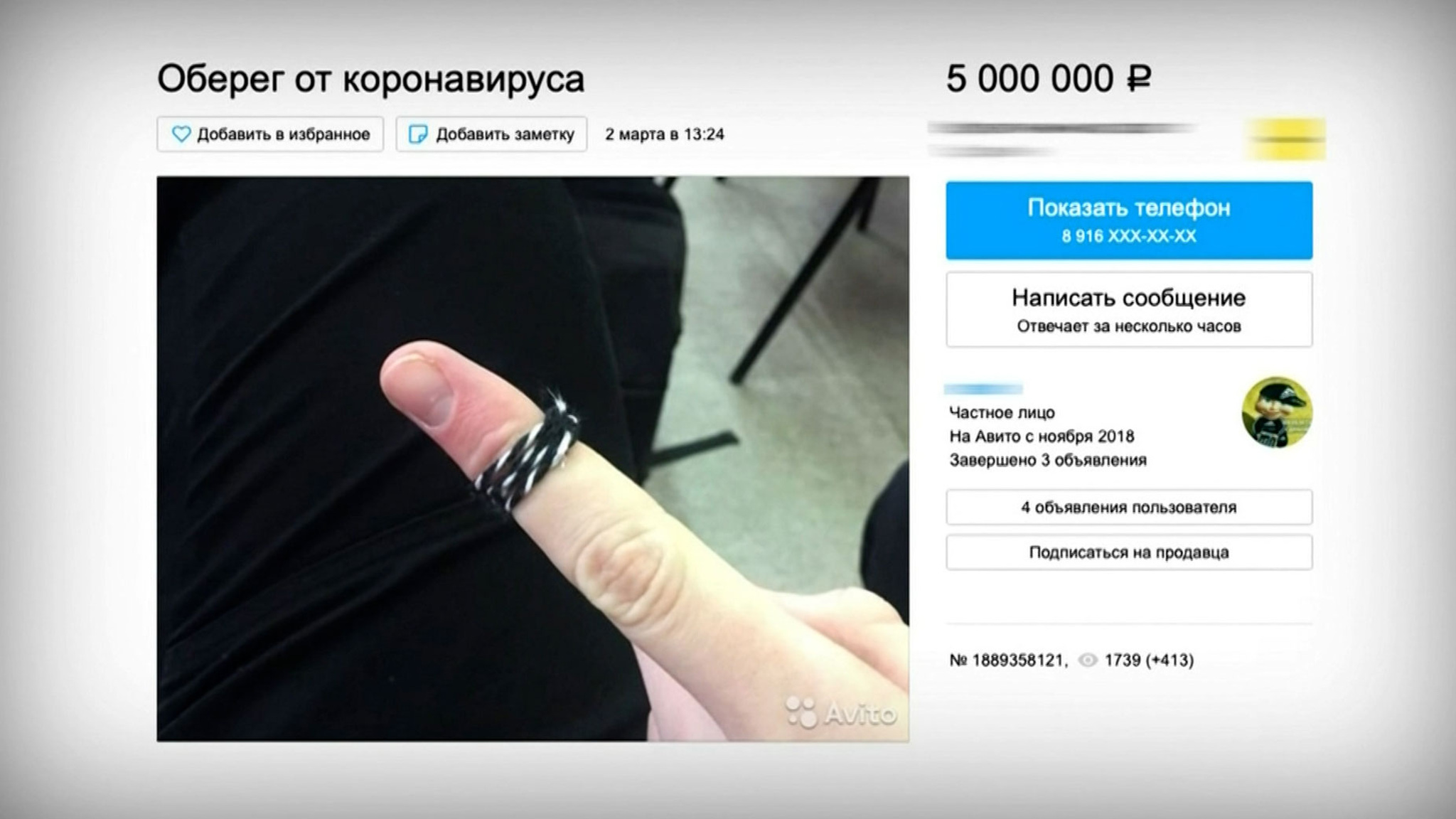 Продавцы воздуха: от марафона личностного роста до продажи нелепых вещей