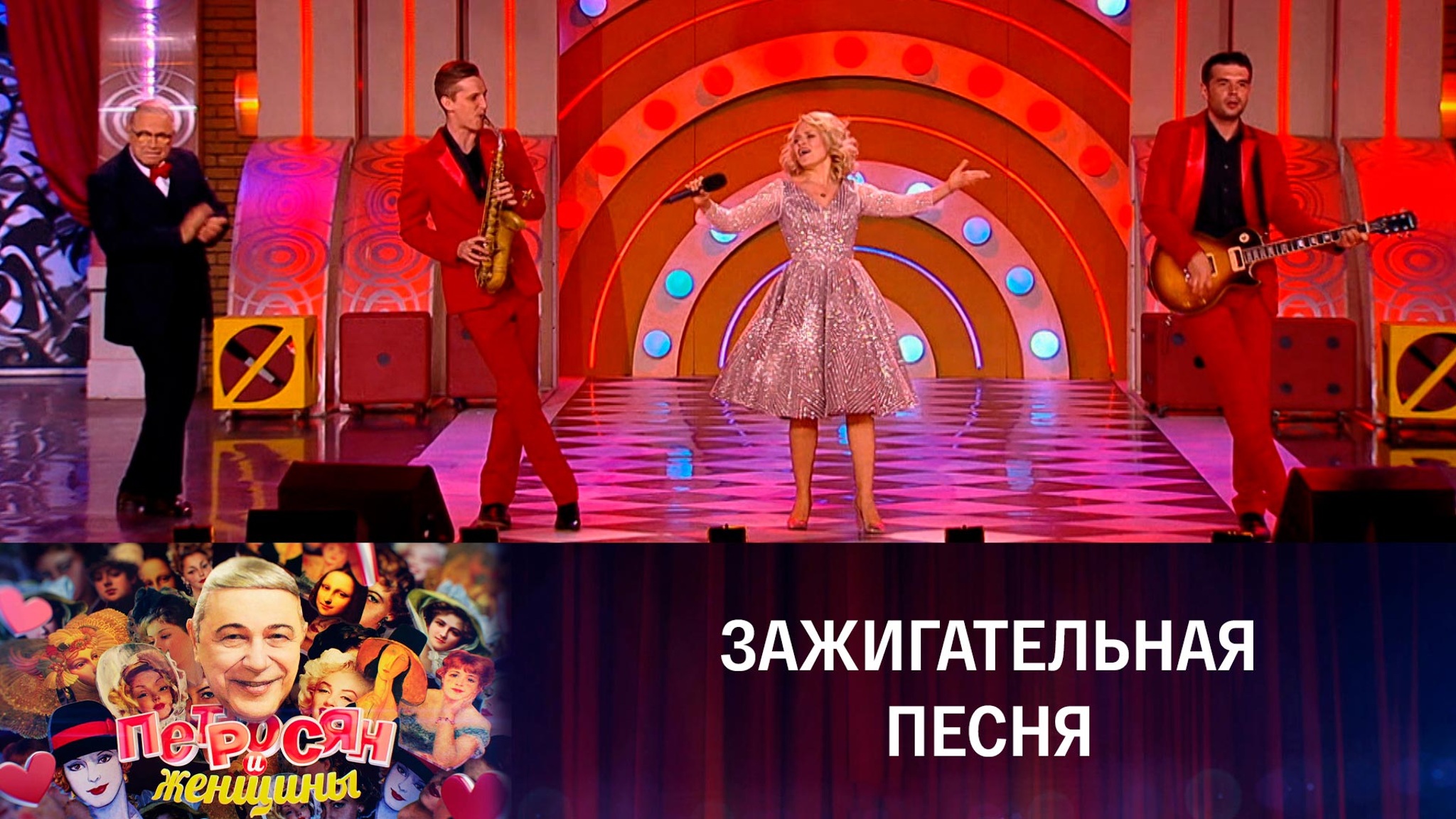 Клавдия Пенькова, "Ромашки спрятались"