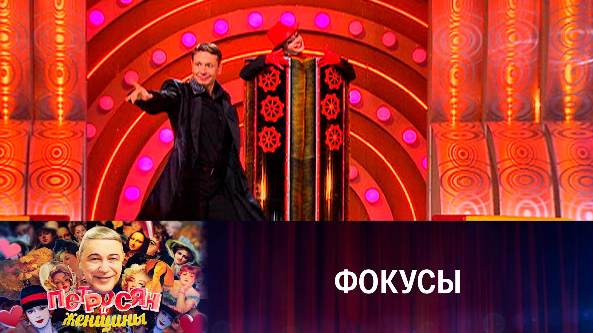 Антон Красильников. Чудеса, да и только!