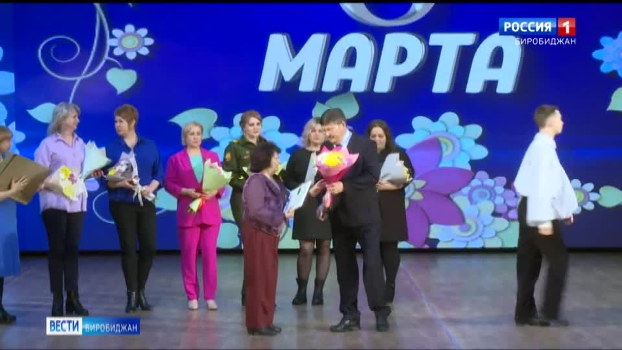 Торжественную церемонию к 8 марта провели в Биробиджане