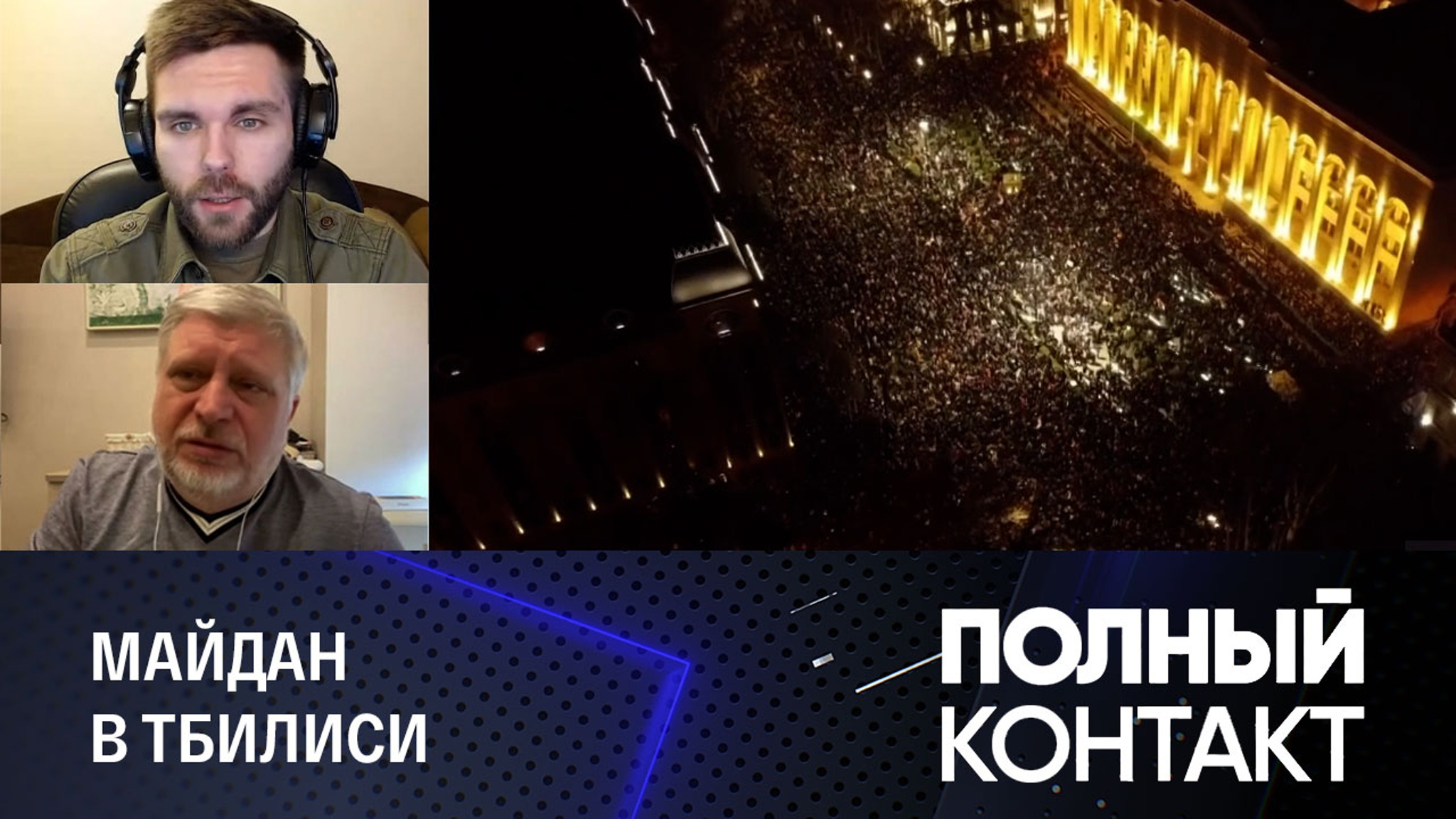 Кто стоит за протестами в Грузии